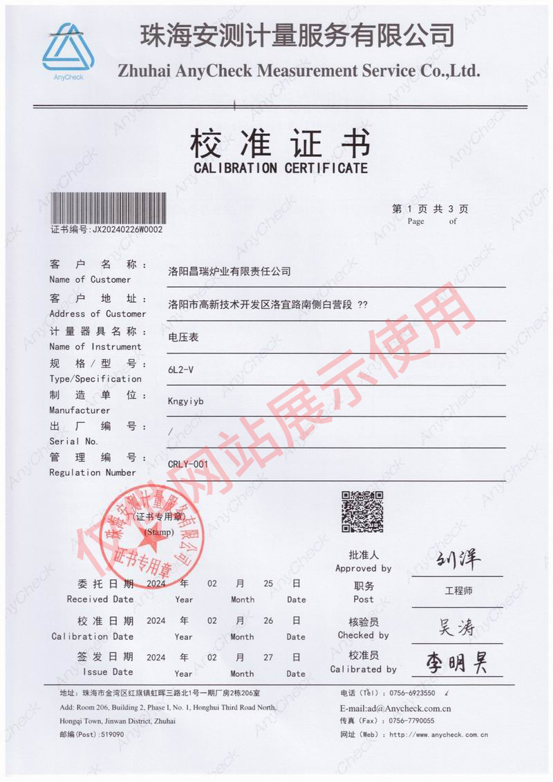 電（diàn）壓（yā）表