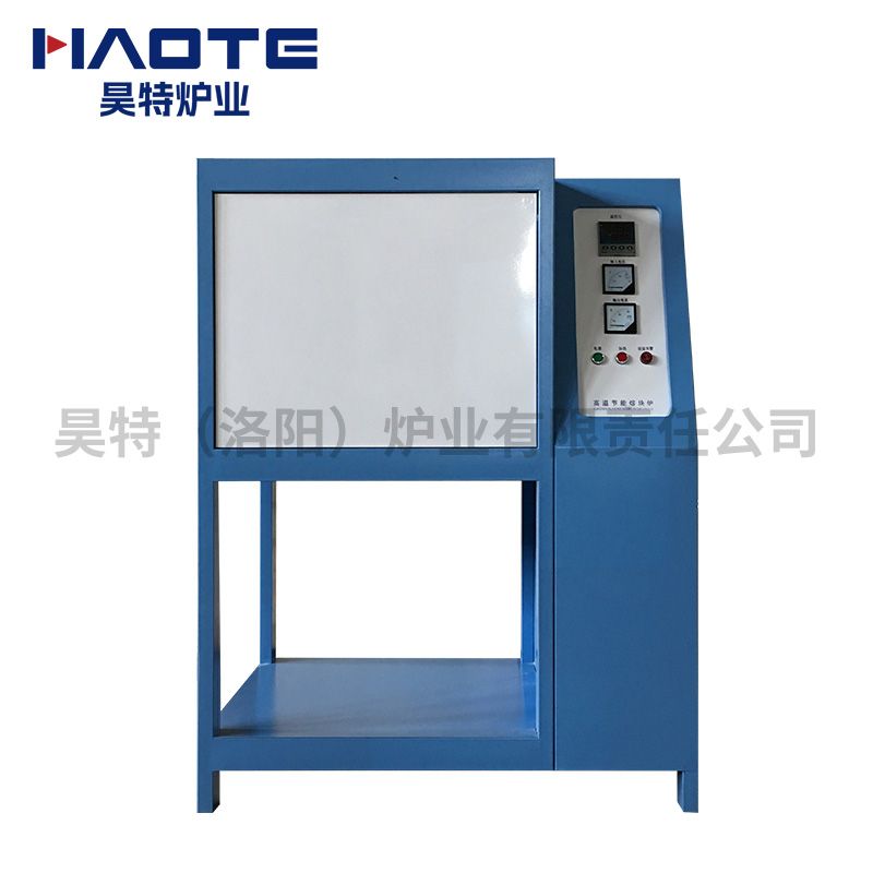 15升熔（róng）塊（kuài）爐